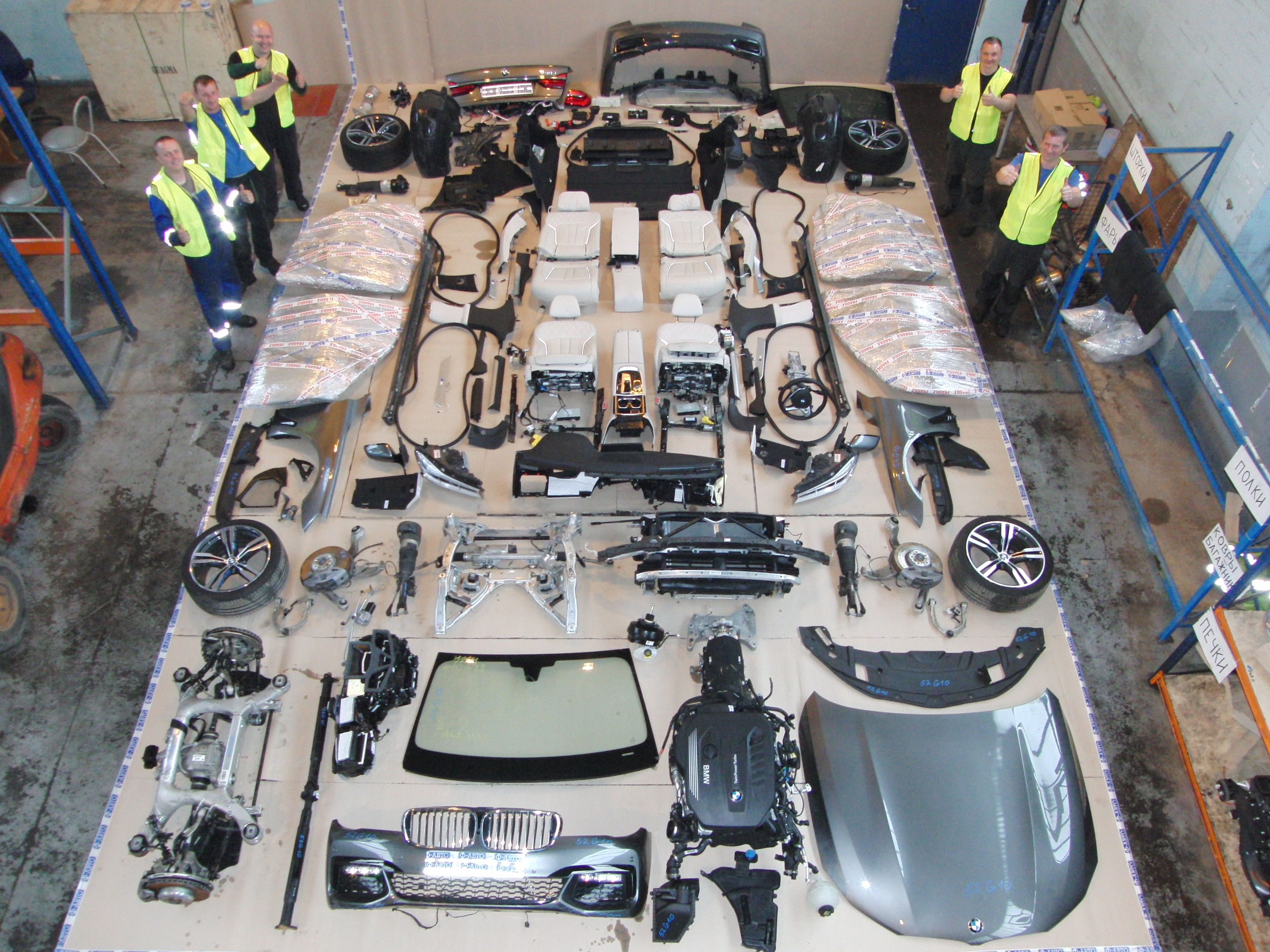 Automotive